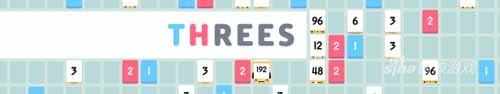 《小三傳奇（Threes！）》高分攻略分享