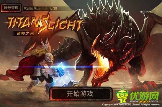 極品英雄養(yǎng)成記：《游戲王：諸神之光》評測