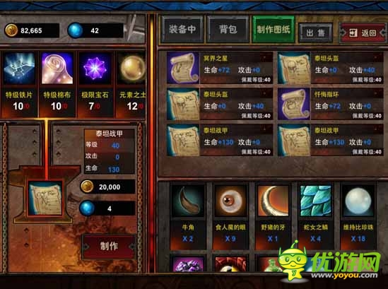 極品英雄養(yǎng)成記：《游戲王：諸神之光》評測