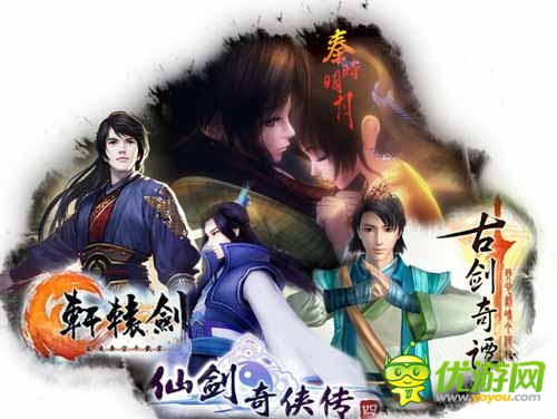 你好毒：《秦時(shí)明月》手游邀圈內(nèi)出名苛刻群體檢游戲