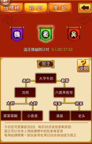 馬桶王者 《三國(guó)志國(guó)戰(zhàn)版》公測(cè)首月流水破千萬(wàn)