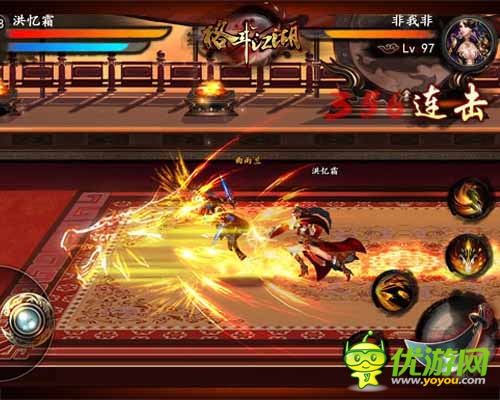 《格斗江湖》問(wèn)鼎江湖 讓武者一決高下