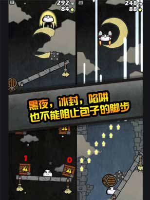 圓鼓鼓的跑酷 《Castle Rider 包子大冒險(xiǎn)》評測