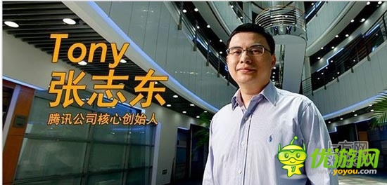 騰訊執(zhí)行董事張志東訪談：漫談技術(shù)、文化與人才