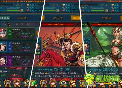 赤月CEO張普專訪：《三國(guó)志威力加強(qiáng)版》將會(huì)更好玩