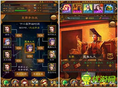 赤月CEO張普專訪：《三國志威力加強版》將會更好玩