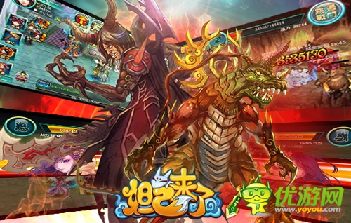 騷年，亮出你的超強兵器吧 《妲己來了》之裝備強化