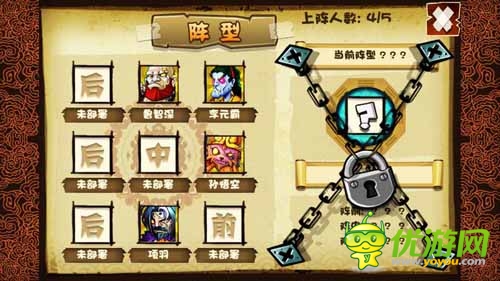 人鬼情未了 《萌鬼亂斗》今日登陸IOS越獄平臺