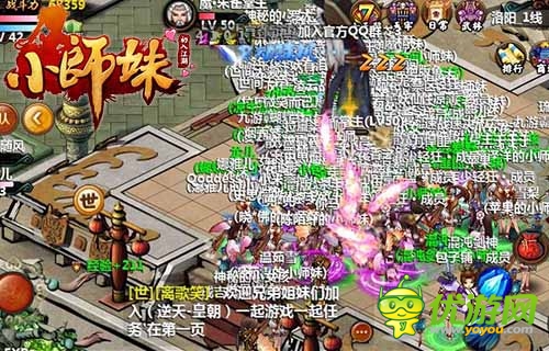 《小師妹》約會(huì)記：不可錯(cuò)過(guò)的日常活動(dòng)盤點(diǎn)