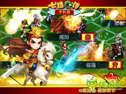 一平天下 《七雄Q傳》手機(jī)版開啟卡牌巨作新傳說