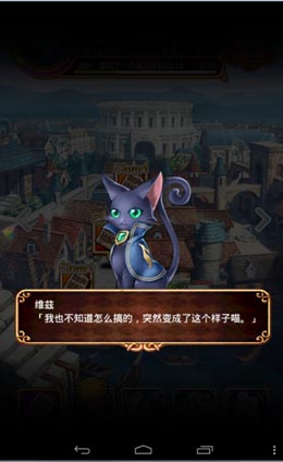 充滿驚喜的華美之作 《黑貓維茲》上線初評(píng)