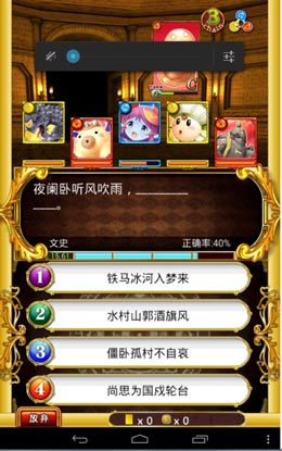 充滿驚喜的華美之作 《黑貓維茲》上線初評(píng)