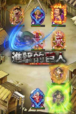 揭開絕密訊息 《進擊的巨人》最強五人陣型曝光