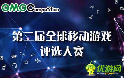 第二屆GMGC獎項(xiàng)曝光 《傭兵天下》獲最受歡迎獎