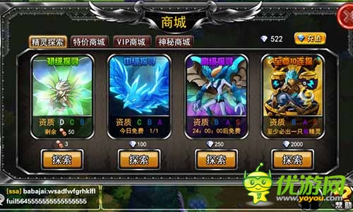 將APRG進行到底 《疾風忍者傳》精靈玩法進化