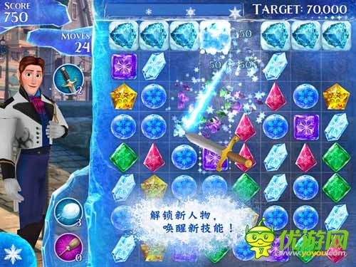 觸控代理 《冰雪奇緣：繽紛樂》強(qiáng)勢登陸安卓市場