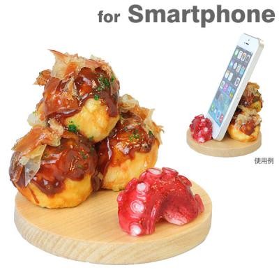 餓了嗎？ 那些令人食指打動(dòng)的手機(jī)座盤點(diǎn)