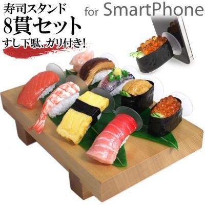 餓了嗎？ 那些令人食指打動的手機(jī)座盤點(diǎn)