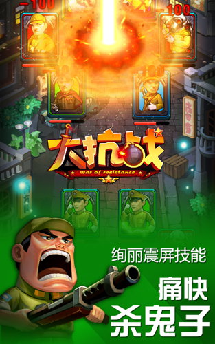 戰(zhàn)鼓重啟 《大抗戰(zhàn)》春季大型滅日演繹啟動(dòng)