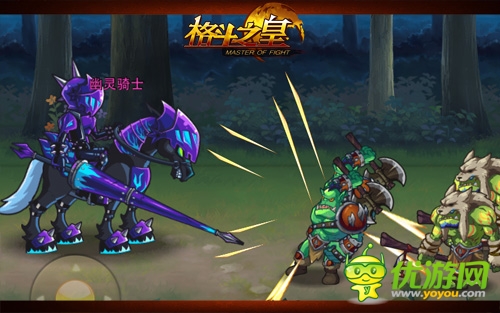 《格斗之皇》1.9版幻獸各顯其能 獨闖地下城