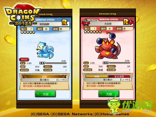 化身騎士 《金幣斗惡龍》最強卡牌組合推薦