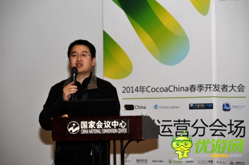 觸控科技副總裁洪亮口述：休閑手游應該怎么做