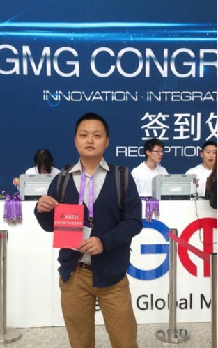 鉑金贊助商Avazu Inc（艾維邑動）出席GMGC大會