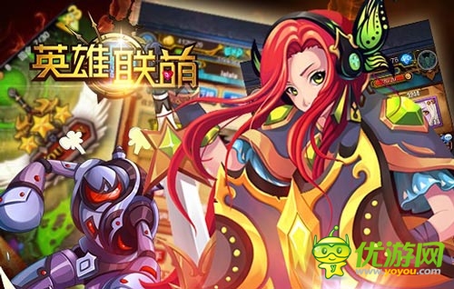 逆襲虐土豪 《英雄聯萌》萬能碎片詳解