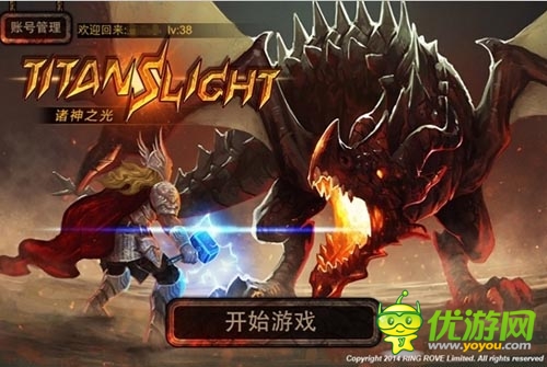 英雄不寂寞 《游戲王：諸神之光》新版閃亮登場