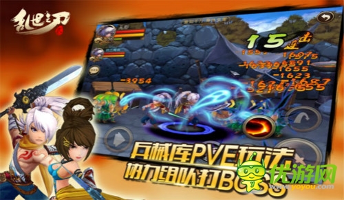 那個(gè)他知道嗎  來(lái)自《亂世之刃2》軟妹紙的告白