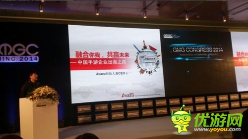融合你我，共贏未來(lái)——Avazu講解中國(guó)手游出海之路