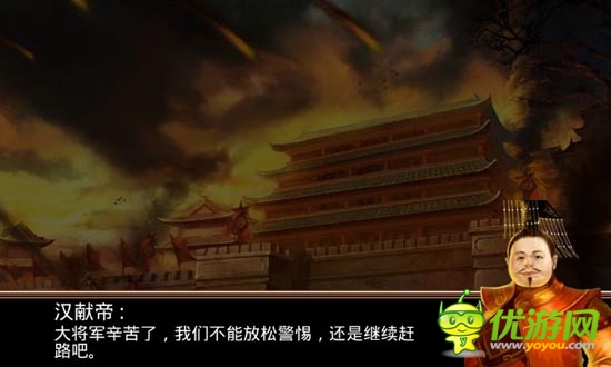 《啪啪三國》評(píng)測(cè)：真人配音笑點(diǎn)多 帶感3D畫面