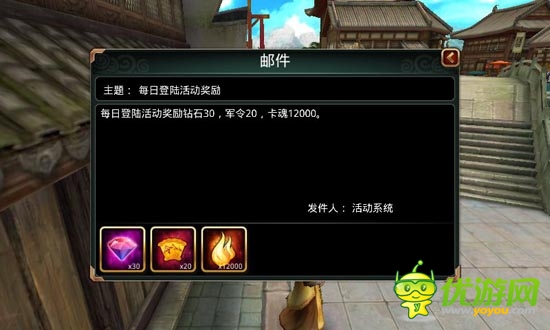 《啪啪三國》評(píng)測(cè)：真人配音笑點(diǎn)多 帶感3D畫面