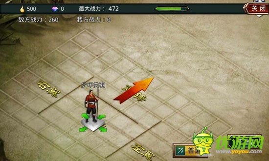 《啪啪三國》評測：真人配音笑點(diǎn)多 帶感3D畫面