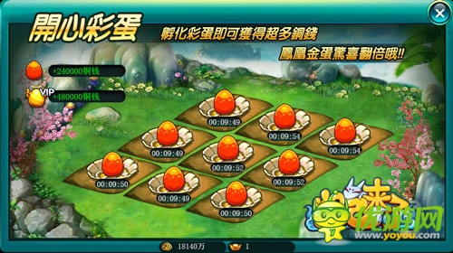 官人，你的快遞到了 《妲己來(lái)了》彩蛋好禮白送