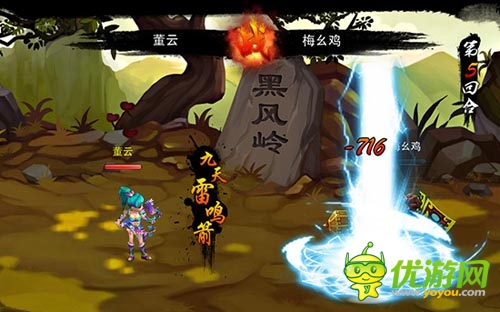 全新破劫降臨！ 《戰(zhàn)仙》新版將推獨(dú)創(chuàng)神技系統(tǒng)