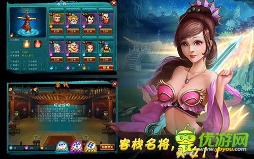 全新破劫降臨！ 《戰(zhàn)仙》新版將推獨(dú)創(chuàng)神技系統(tǒng)