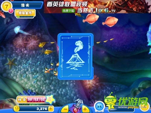 視覺(jué)與聽(tīng)覺(jué)的沖級(jí)  領(lǐng)略大師級(jí)手游《捕魚(yú)達(dá)人2》
