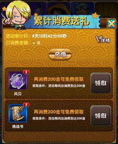 愚樂你我他 《大海賊王》愚人節(jié)活動(dòng)歡樂開啟