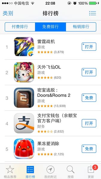 Q版手游的春天 《天外飛仙》打造純正夢(mèng)幻風(fēng)