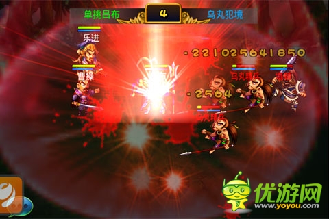 玩轉(zhuǎn)三國白富美 《馬上三國》火爆場景搶先看
