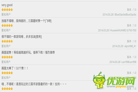 玩轉(zhuǎn)三國白富美 《馬上三國》火爆場景搶先看