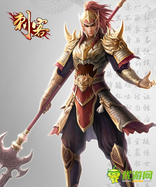 細數(shù)潛藏在身邊的刺客們 《刺客》角色原畫首爆