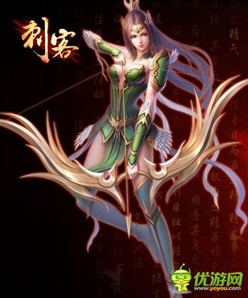 細數(shù)潛藏在身邊的刺客們 《刺客》角色原畫首爆