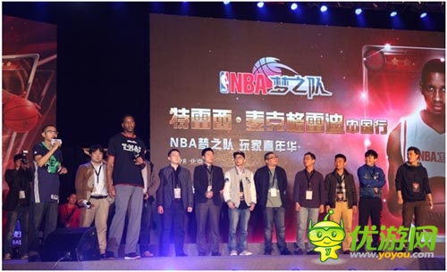 麥蜜們熱情高漲 《NBA夢(mèng)之隊(duì)》嘉年華轟動(dòng)中華