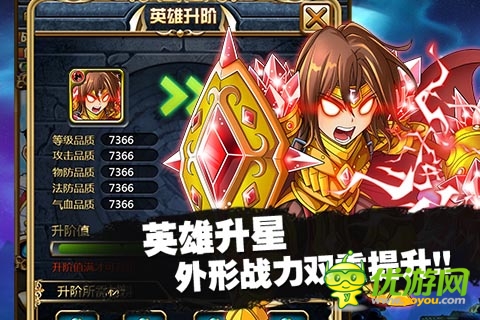 對愚人游戲說NO 《進(jìn)擊の小伙伴》明日震撼上線