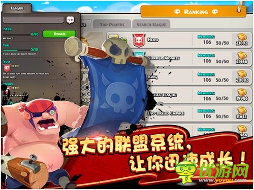 號(hào)稱史上最強(qiáng)逆推隊(duì) 《請(qǐng)叫我海盜》瘋狂來(lái)襲
