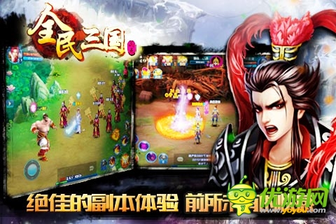 三國(guó)也能仙俠范兒 《全民三國(guó)》不刪檔內(nèi)測(cè)開啟