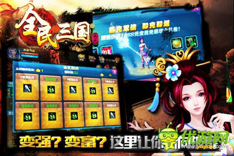 三國(guó)也能仙俠范兒 《全民三國(guó)》不刪檔內(nèi)測(cè)開啟