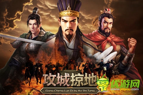 稱霸三國！ 《攻城掠地》新手必招魏國猛將盤點